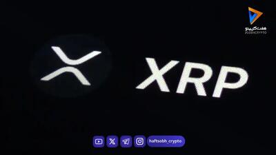 پیشبینی Grok؛ آیا XRP در سال ۲۰۲۶ به قیمت ۱۰۰ دلار میرسد؟