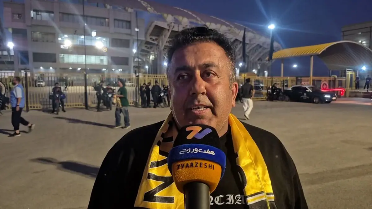 ادعای هوادار سپاهان: نتیجه بازی ما و تراکتور، قهرمان را مشخص می کند!