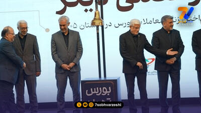 چراغ سبز بورس به مدیرعامل جدید هلدینگ خلیج فارس