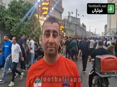 صحبتهای هوادار نساجی در آستانه بازی با استقلال | آخرین خبر