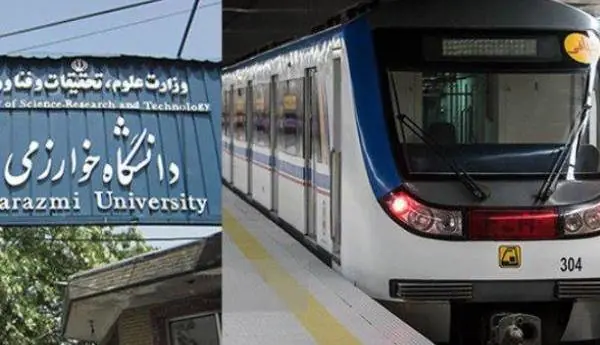 تعیین تکلیف ۳ هکتار زمین برای دپوی قطار شهری کرج | آخرین خبر