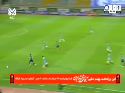  تیردروازه پیکان مقابل گل گهر به لرزه درآمد | آخرین خبر