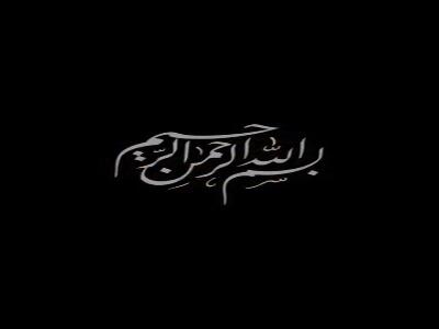  تا از خودت خبری هست خبری نیست!