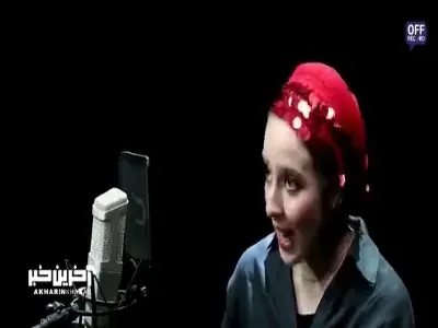 به آفرید غفاریان : من با کارگردان زن کار کردم