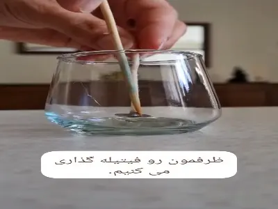 نحوه ساخت شمع زیبای لحظه بارش | آخرین خبر