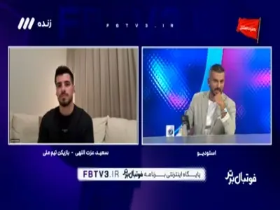 آمار و ارقام سعید عزتاللهی در جام جهانی
