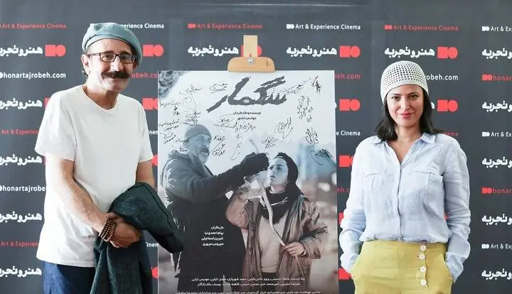 آغاز اکران فیلم سینمایی «سگمار» در گروه سینمایی هنروتجربه | آخرین خبر