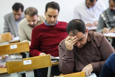  نتایج نهایی کنکور دکتری ۱۴۰۵ اعلام شد