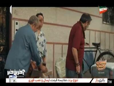 برام استخاره بگیر ببینم پولم رو بذارم تو بازار رمز ارز یا نه! | آخرین خبر