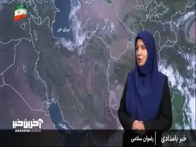 آخرین پیشبینی هواشناسی از وضعیت جوی امروز کشور