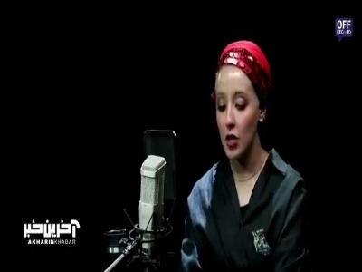  علاقه شدید به آفرید غفاریان در مورد ایران
