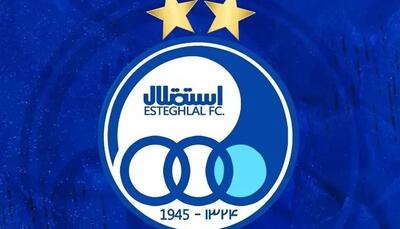AFC انتخاب ورزشگاه را از استقلال گرفت