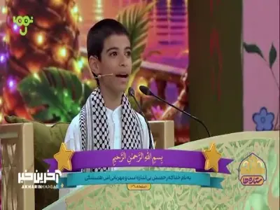 زیبایی ازش میباره