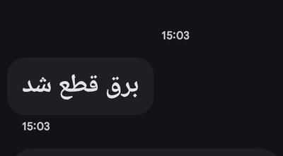 باز هم خاموشی بیخبر در گرمای ۵۰ درجه اهواز! | آخرین خبر