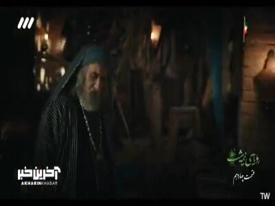  آن زن زیرک است ولی جادوگر نیست! | آخرین خبر