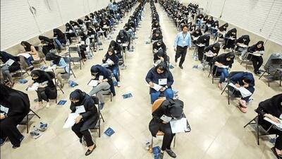  زمان برگزاری آزمون‌های دکتری و کارشناسی ارشد ۱۴۰۶ اعلام شد