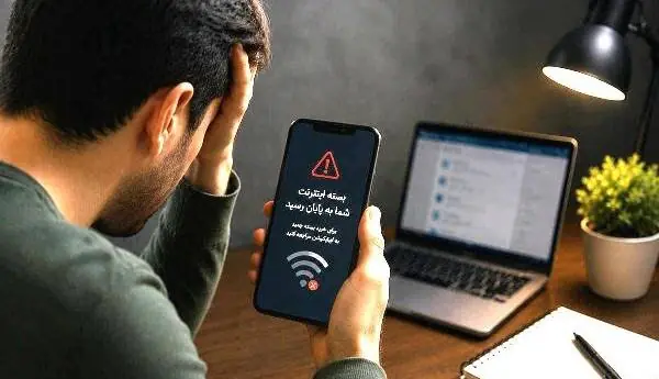 پایان مهلت یک هفتهای اپراتورها برای اثبات عدم حجمخوری اینترنت