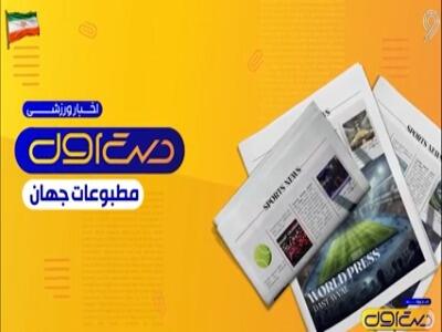  منچسترسیتی به خرید ستاره جوان نزدیک شد
