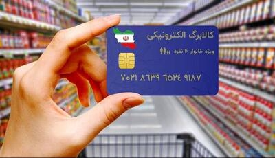 وزیر کار: افزایش مبلغ کالابرگ بستگی به تامین منابع غیرتورمی دارد