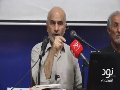 فرشاد مومنی: با وجود شعارهای ضدامپریالیستی، اقتصادمان روزبهروز به خارج وابستهتر شد