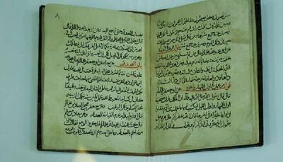  نسخه خطی یک کتاب ۷۴۲ ساله در مشهد رونمایی شد | آخرین خبر