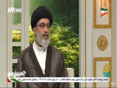  معجزه‌ی هزار صلوات برای نرجس خاتون! | آخرین خبر