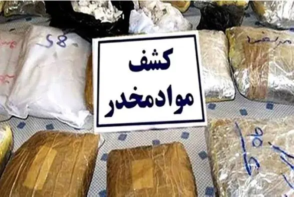 کشف ۹/۶ کیلو تریاک در بازرسی از پژوپارس در بویراحمد
