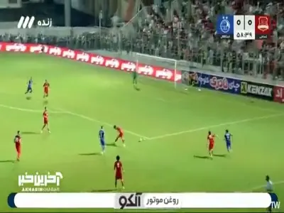 مدافع نساجی دروازه را نجات داد | آخرین خبر