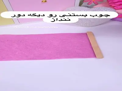  با چوب بستنی کاردستی بساز | آخرین خبر