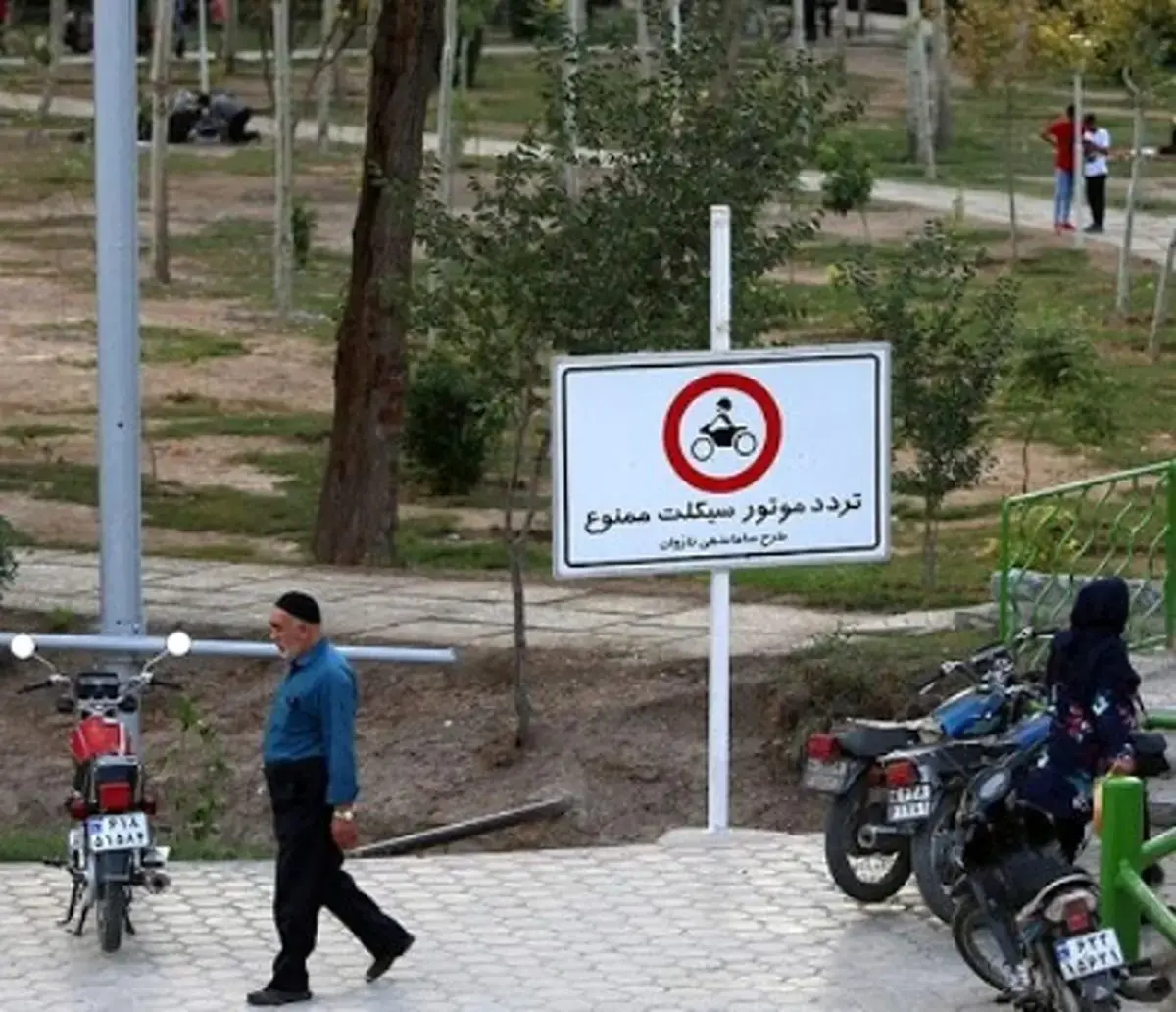 ممنوعیت تردد موتورسیکلت در بزرگراههای اصفهان