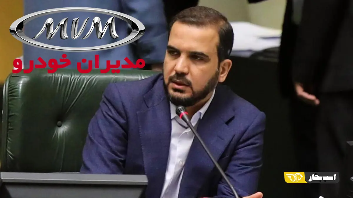 حمله تند نماینده مجلس به صنعت خودرو از اتهام گرانفروشی مدیران خودرو تا بیشاظهاری واردکنندگان