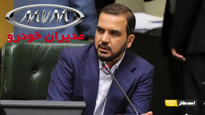 حمله تند نماینده مجلس به صنعت خودرو از اتهام گرانفروشی مدیران خودرو تا بیشاظهاری واردکنندگان