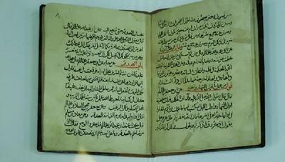 قدیمیترین نسخه خطی «ثواب الاعمال» شیخ صدوق در ایران رونمایی شد