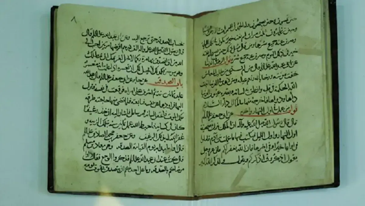 قدیمیترین نسخه خطی «ثواب الاعمال» شیخ صدوق در ایران رونمایی شد