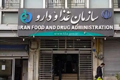 هشدار سازمان غذا و دارو درباره شناسایی داروی ضدسرطان تقلبی در بازار