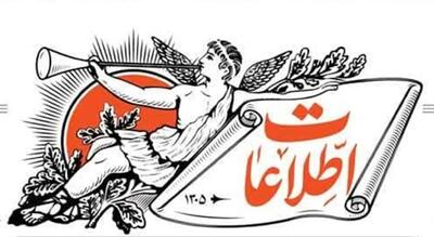  طرح مجلس: «مقابله با نفوذ بیگانگان» یا کنترل و محدودیت برای رسانه‌ها، احزاب و شهروندان
