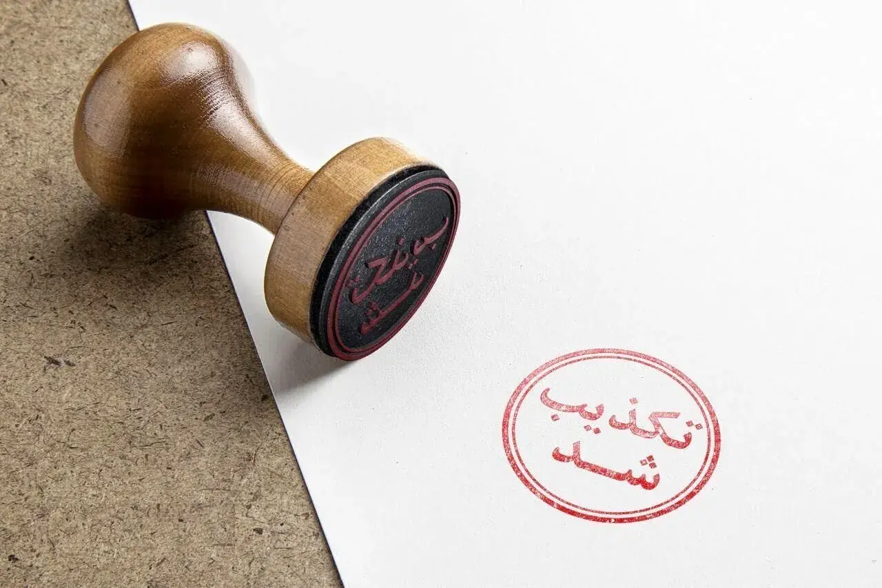 پسر ربیعی: خبر خرید ۳ هزار میلیاردی شمش فولاد کاملاً کذب است