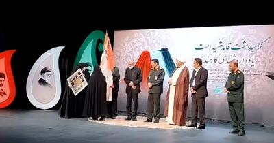 تجلیل از مادر شهیدی که در جنگ اخیر ۸ تن از اعضای خانواده خود را از دست داد