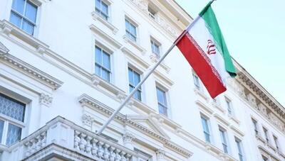 سفارت ایران در لندن: تکرار تجربههای تاریخی علیه ایران اشتباه است