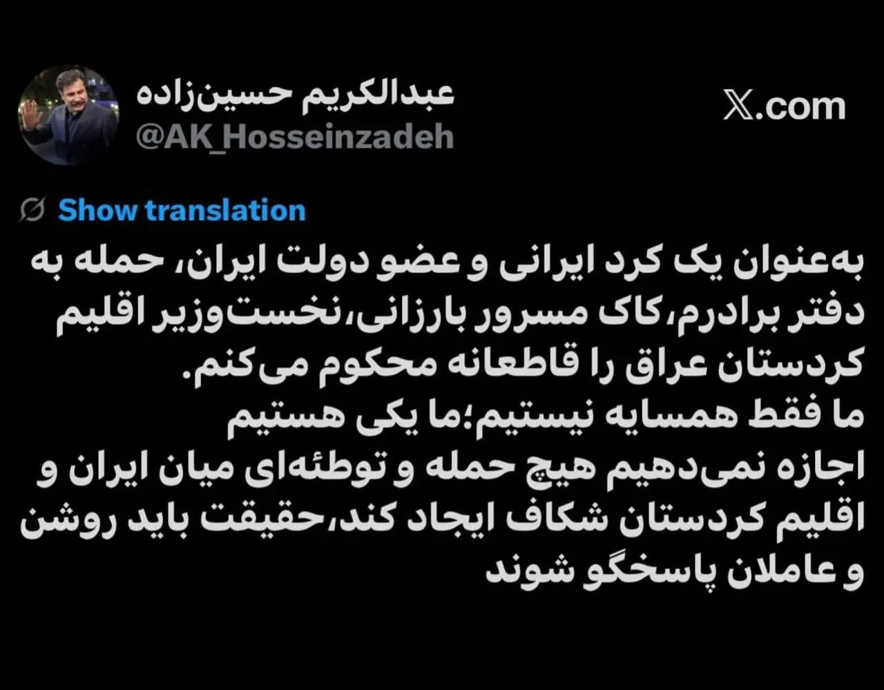  واکنش معاون پزشکیان به حمله به دفتر مسرور بارزانی/ اجازه نمی‌دهیم هیچ توطئه‌ای میان ایران و اقلیم کردستان شکاف ایجاد کند/ حقیقت باید روشن شود