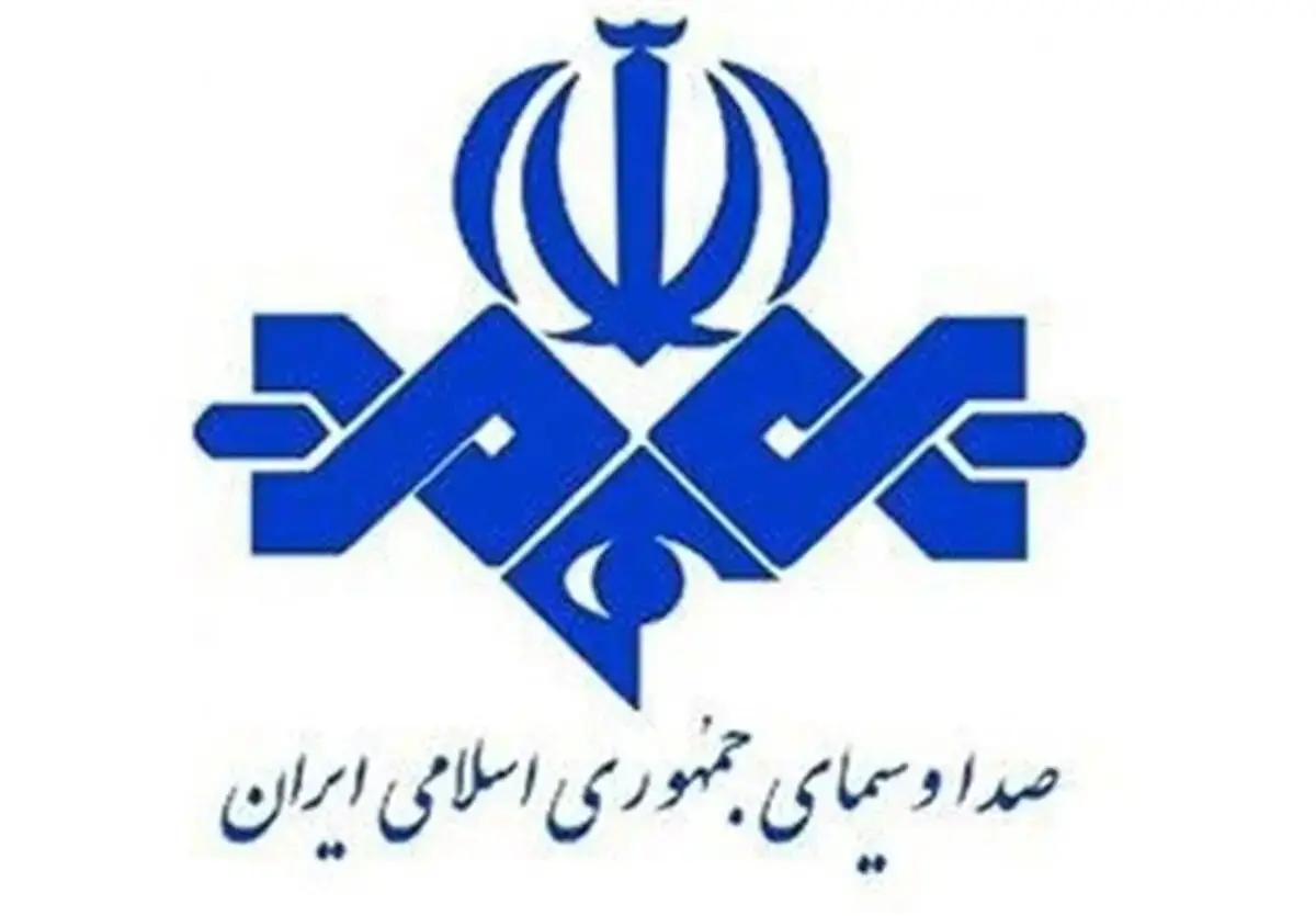 شب سیاه پخش زنده صداوسیما کامل شد