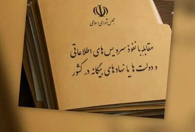 با این طرح، مراجعه به سفارتخانه‌ها ممنوع می‌شود!