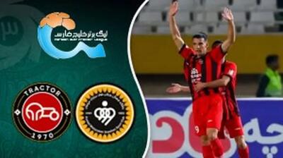 خلاصه بازی سپاهان - تراکتور