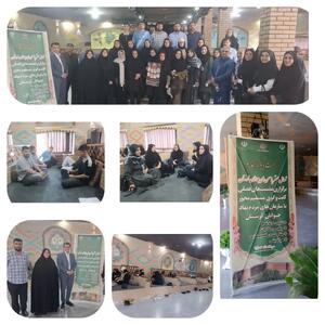 نشست فصلی گفتوگو با سازمانهای مردمنهاد لرستان برگزار شد
