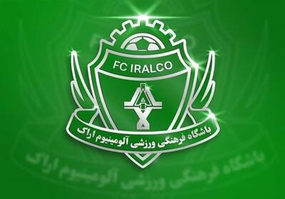 آلومینیومیها این هفته پولدار میشوند