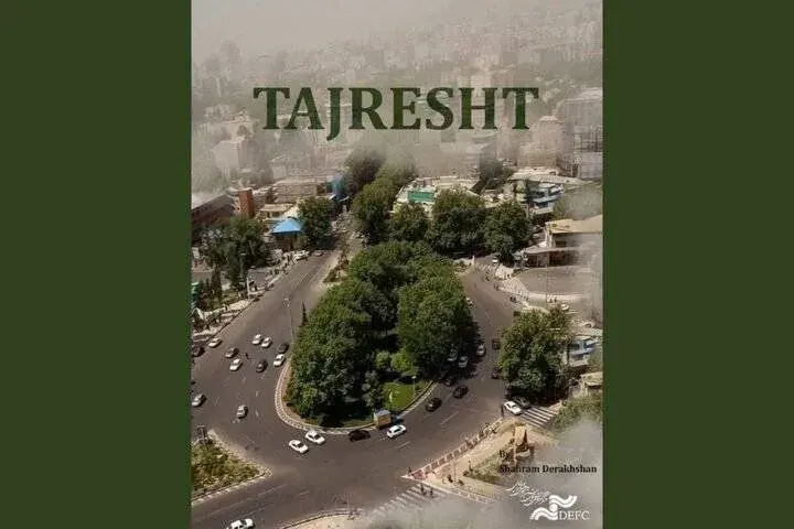  «طجرشت» مسافر استانبول شد