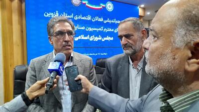 پیگیری مشکلات ارزی صنایع قزوین در مجلس