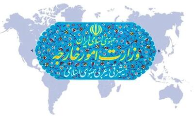  اطلاعیه وزارت خارجه ایران درباره معرفی ۲ دیپلمات فرانسوی به‌عنوان عناصر نامطلوب