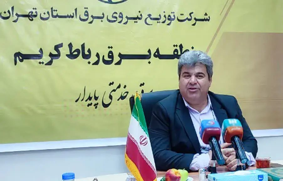شهروندان رباط کریم نگران نوسان برق نباشند؛مسیر جبران خسارات مشخص شد
