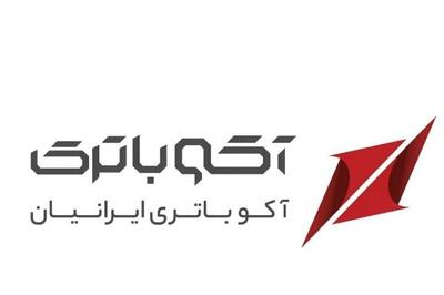 آکو باتری؛ عرضه اولیه با قیمت جذاب یا گرانتر از رقبا؟